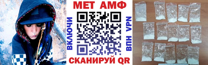Амфетамин VHQ  Камышлов 
