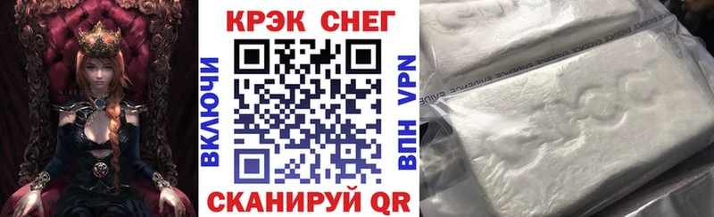 ОМГ ОМГ ТОР  Камышлов  КОКАИН Fish Scale 