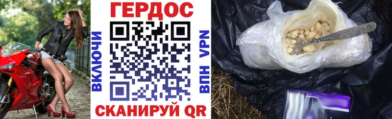 где продают наркотики  Камышлов  ГЕРОИН афганец 