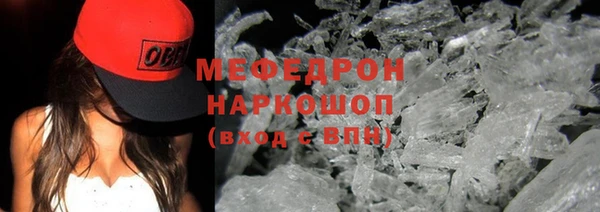 спайс Нязепетровск