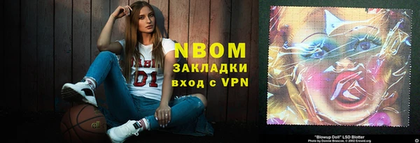 винт Армянск