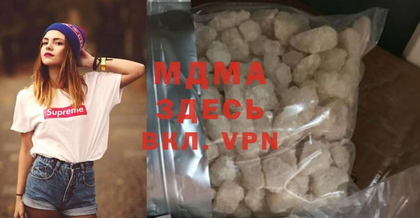 меф Балахна