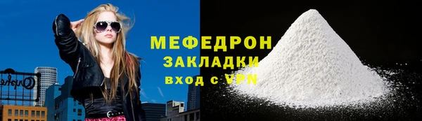 меф Балахна