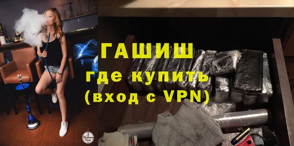 гашишное масло Арсеньев
