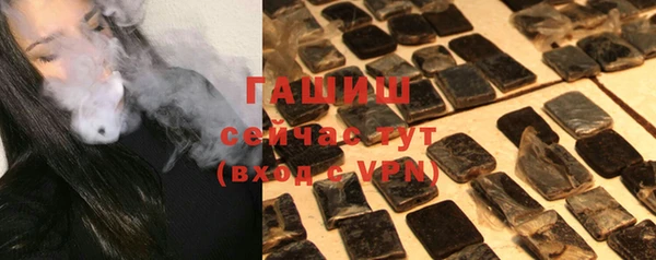 меф Балахна
