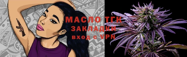 apvp Баксан