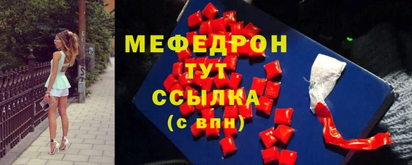 скорость Балабаново