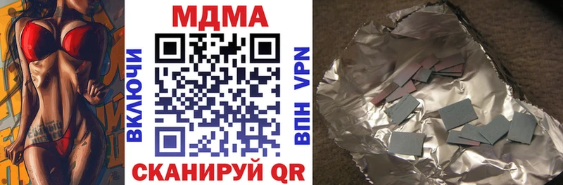 МДМА кристаллы  Камышлов 