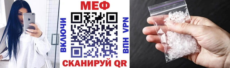 Мефедрон мяу мяу  Камышлов 